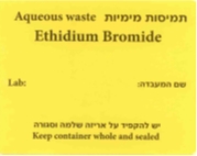 תמיסות מימיוןת ניטרליות